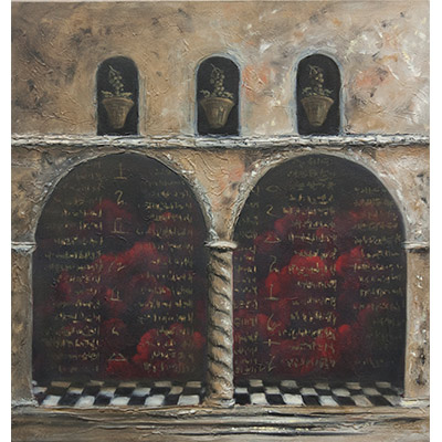Book of Dreams 23 X 22 by Charles H. Reinike III